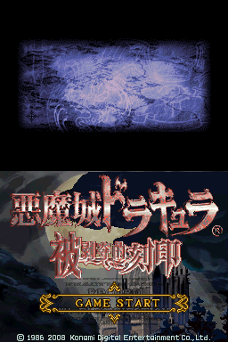 恶魔城 被夺的刻印 V2.1(JP)(罪人之塔&CG汉化组)(512Mb)